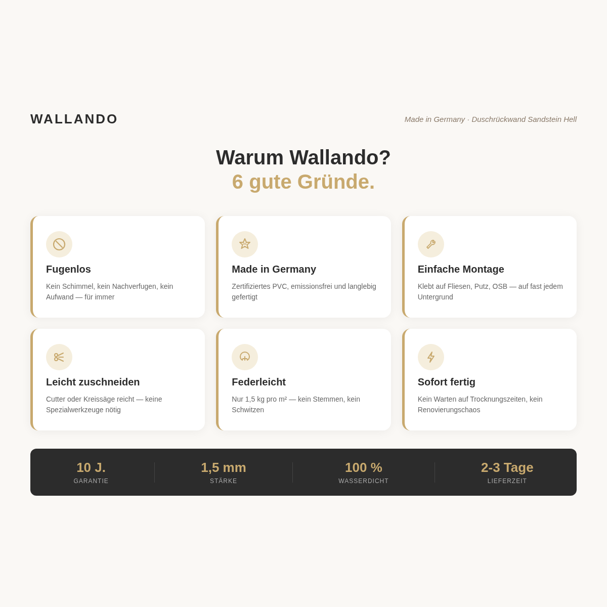 Duschrückwand Quarzstein Hell – Zeitloses Design für moderne Badezimmer